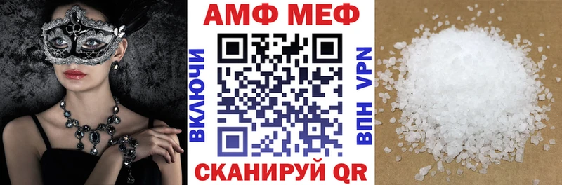 наркошоп  Гаджиево  АМФЕТАМИН VHQ 