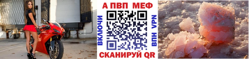 Alpha PVP мука Гаджиево