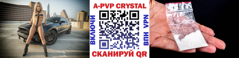 наркошоп  Гаджиево  A-PVP крисы CK 