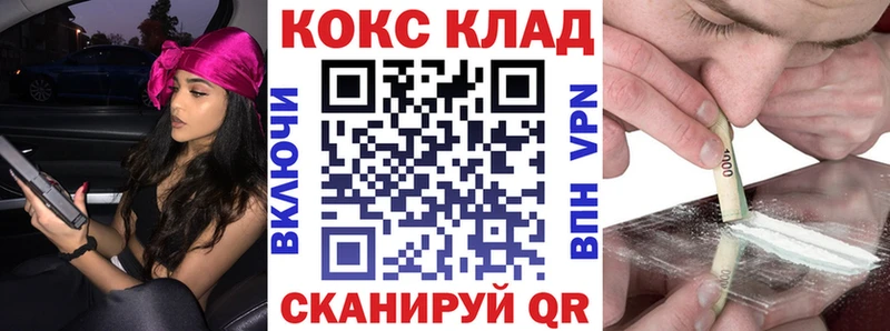 COCAIN 98%  наркота  Гаджиево 