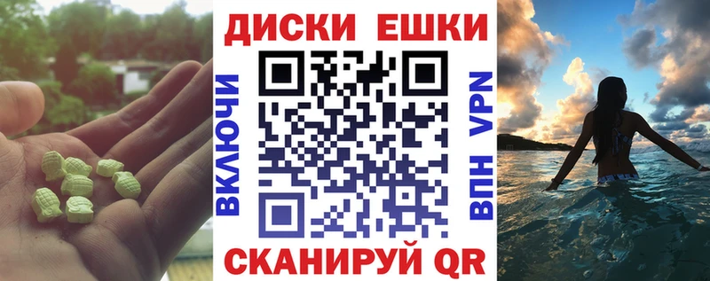 как найти закладки  OMG зеркало  Ecstasy TESLA  Гаджиево 