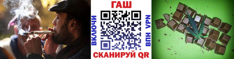 ГАШ 40% ТГК  как найти закладки  Гаджиево 