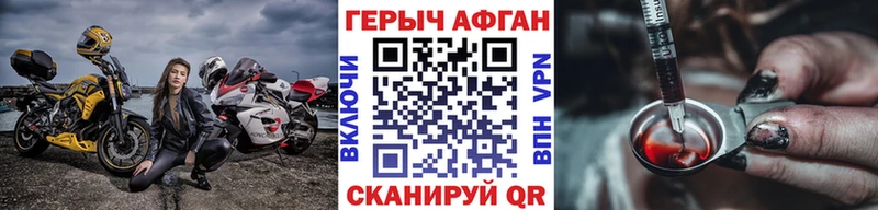 Героин герыч  Гаджиево 