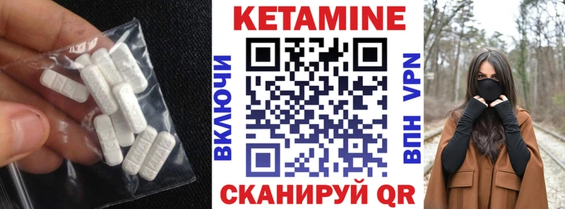купить закладку Гаджиево КЕТАМИН ketamine