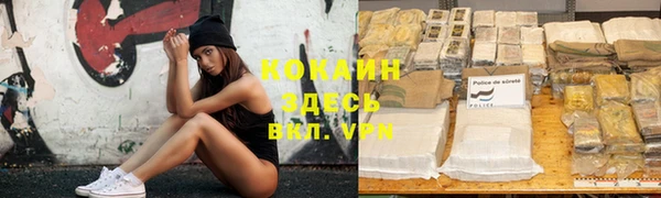 мефедрон Алексеевка
