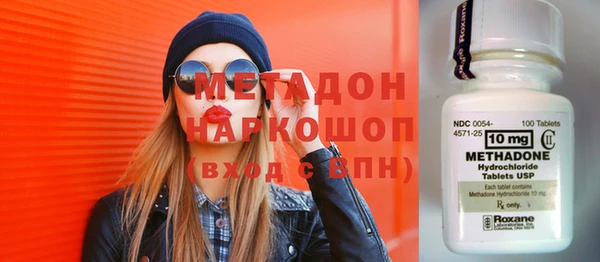 гидра Абаза