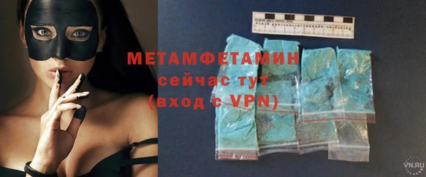 марки lsd Абдулино