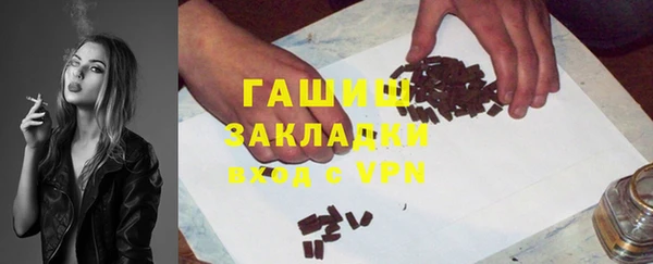 мефедрон Алексеевка