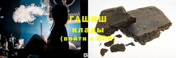 трава Заволжск