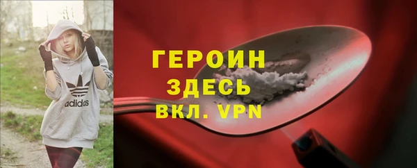 прущие крисы Заволжье