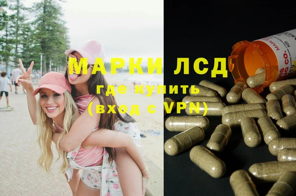 мефедрон Алексеевка