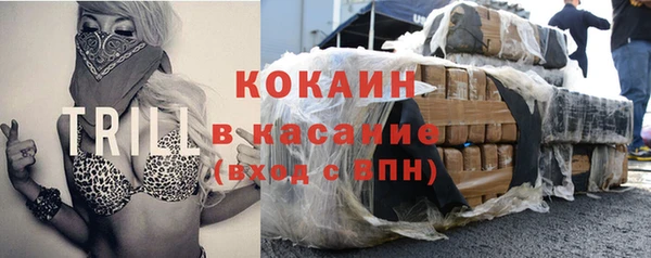 бутират Алексин