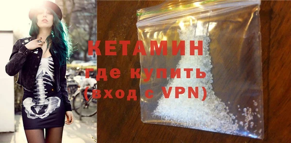 бутират Алексин