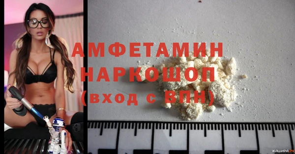 бутират Алексин