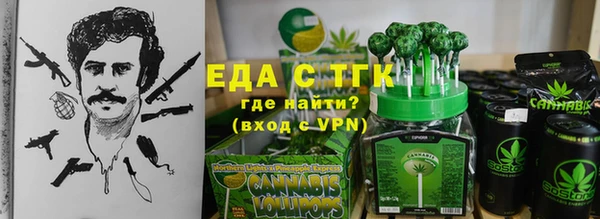 мефедрон Алексеевка
