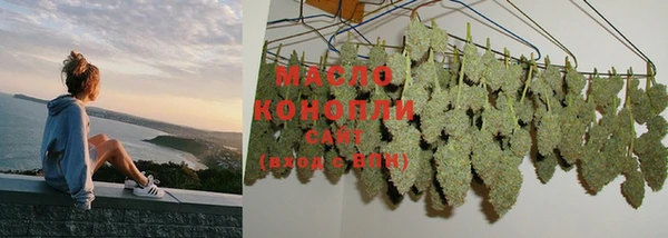мефедрон Алексеевка
