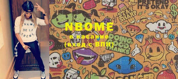 марки lsd Абдулино