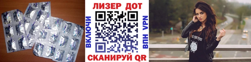 Лсд 25 экстази кислота Гаджиево