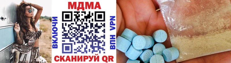 кракен как зайти  Гаджиево  MDMA VHQ  где купить  
