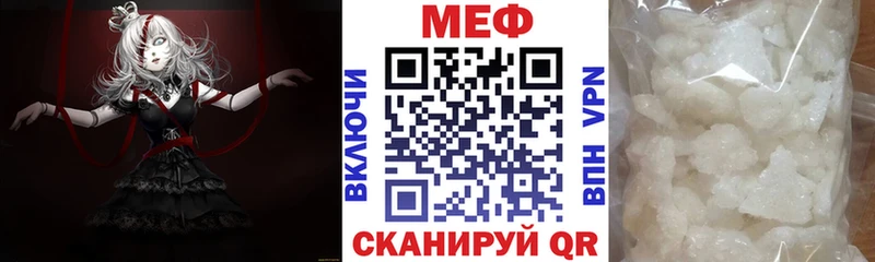как найти закладки  Гаджиево  МЯУ-МЯУ mephedrone 