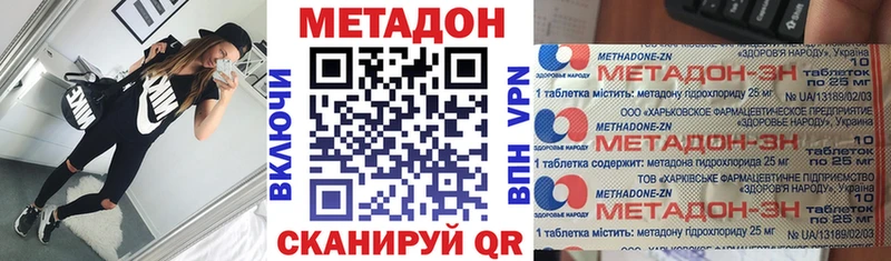 Метадон VHQ  Гаджиево 