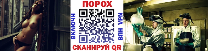 mega ССЫЛКА  продажа наркотиков  Гаджиево  МЕТАМФЕТАМИН Декстрометамфетамин 99.9% 