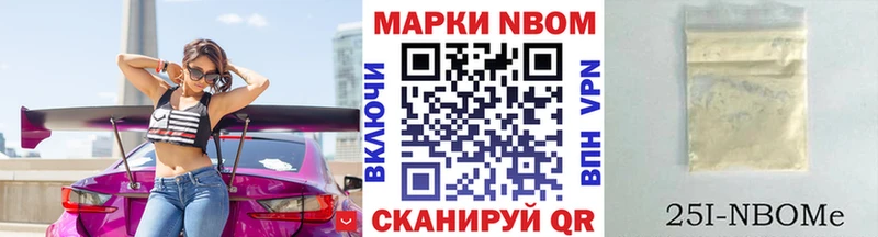 гидра ссылки  Гаджиево  Марки NBOMe 1,8мг 